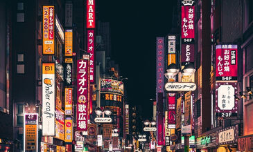 Japonya Turu Miat Havayolları ile 10 Gün - 2026 EJ001